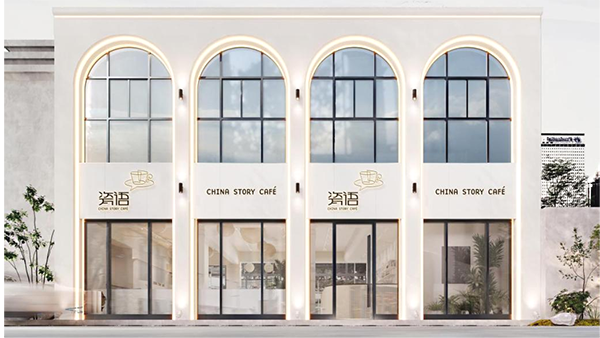 火狐高咖啡艺术馆