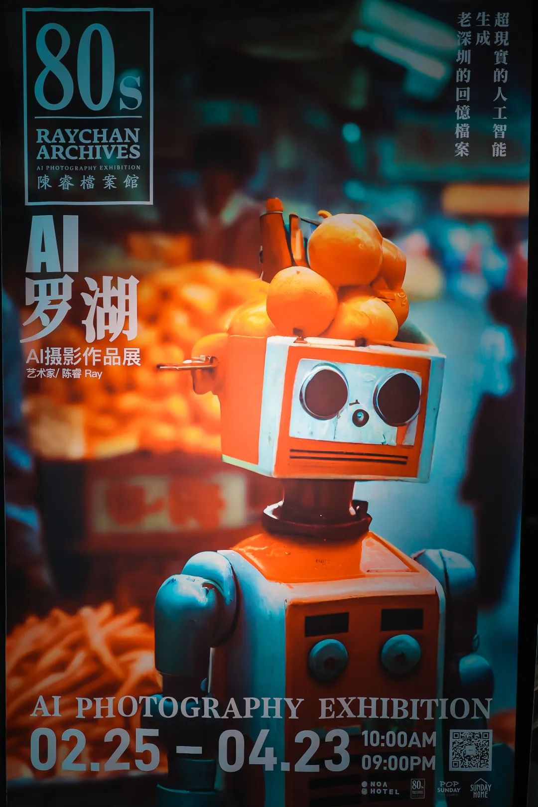 微信图片_20230404090513